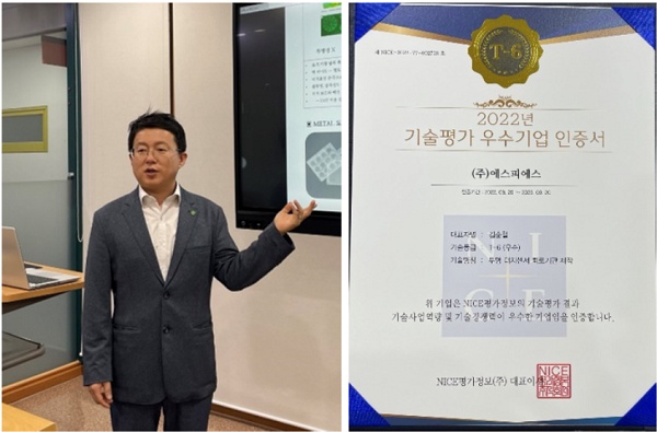 http://www.spssps.co.kr/bs/userimg/fileu/1666320205_115792_103621_1212.jpg