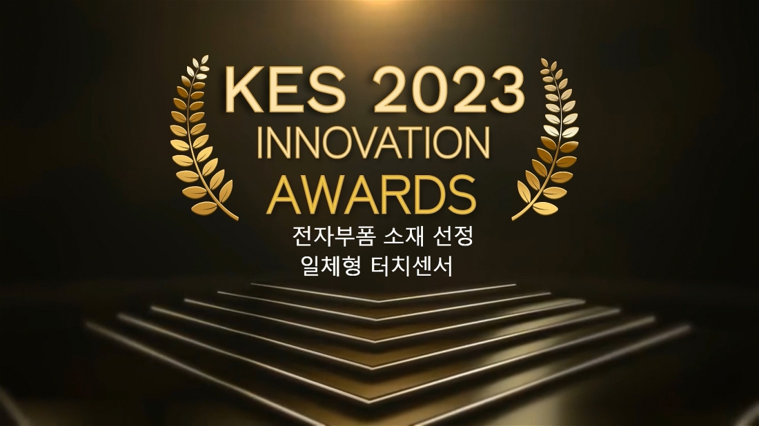 http://www.spssps.co.kr/bs/userimg/fileu/1720965792_이노베이션어워즈사진.jpg